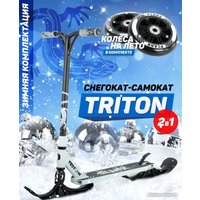 Самокат на лыжах Plank Triton P20-TRI100W-S+SKI (белый/ящерица)