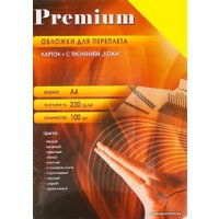 Картонная обложка для переплета Office-Kit с тиснением "кожа", А4, 230 г/м2 (желтый)
