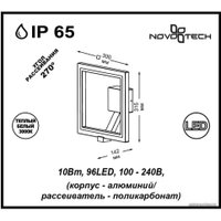 Уличный настенный светильник Novotech Roca 357445