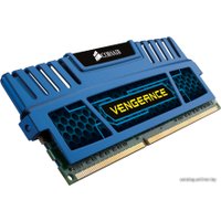 Оперативная память Corsair Vengeance Blue 8GB DDR3 PC3-12800 (CMZ8GX3M1A1600C10B)