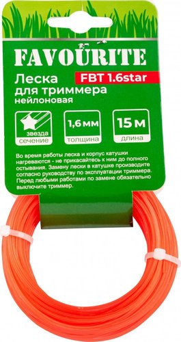 Леска для триммера Favourite FBT 1.6star