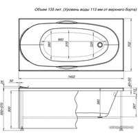 Ванна Aquanet Dali 140x70