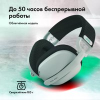 Наушники GMNG GG-HS420W (белый) в Бресте