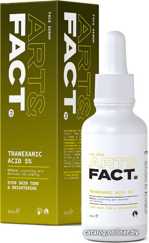  Art&Fact Сыворотка для лица осветляющая против пигментации с транексамовой кислотой 5% 0,3% (30 мл)