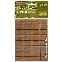 Средство для розжига BoyScout 61146 (32 шт)