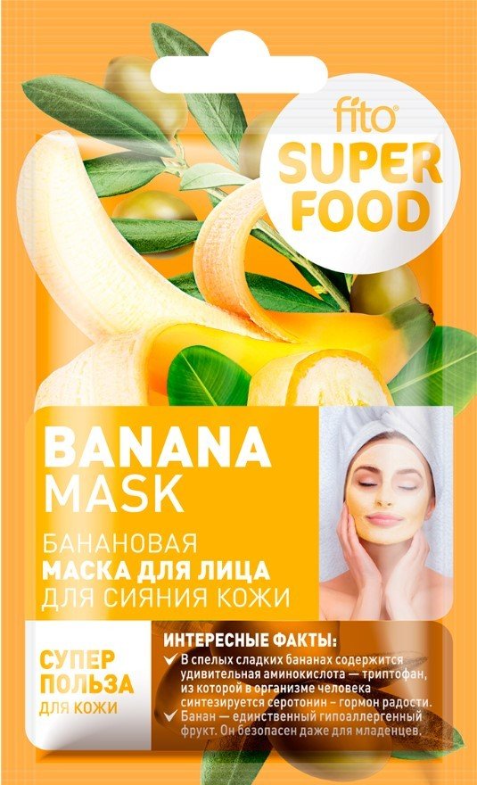 

Фитокосметик Маска для лица кремовая Fito Superfood для сияния кожи Банановая (10 мл)