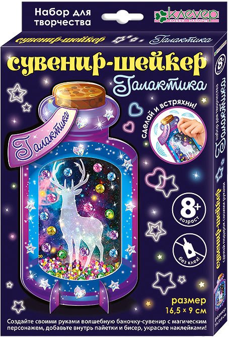 

Набор для создания поделок/игрушек Клеvер Галактика АМ 38-115