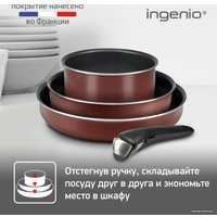 Набор сковород Tefal Ingenio Red 5 04175890