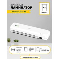 Ламинатор LamiStar Star A4