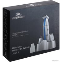 Универсальный триммер Добрыня DO-2610
