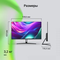 Монитор Digma Progress 24P504F