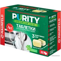 Таблетки для посудомоечной машины MAUNFELD Purity Premium ECO all in 1 MDT30PE (30 шт)