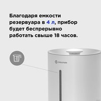 Увлажнитель воздуха Evolution HF-868