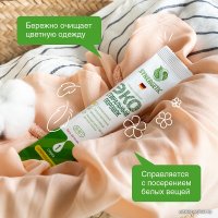 Стиральный порошок Synergetic в стиках 4 шт