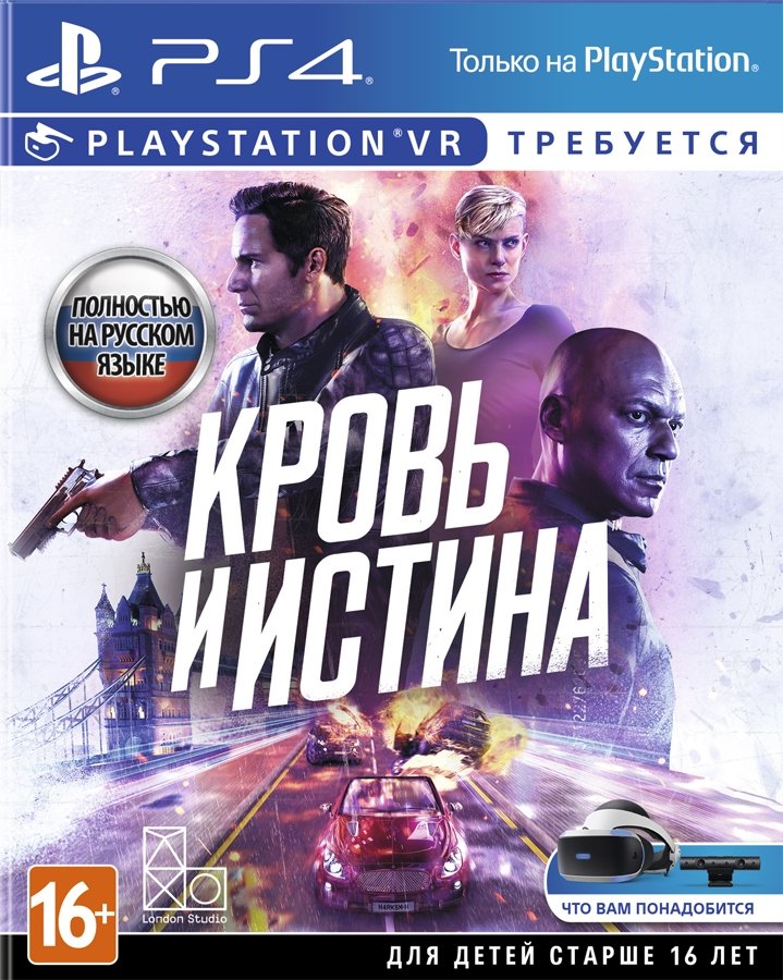 

Кровь и истина для PlayStation 4