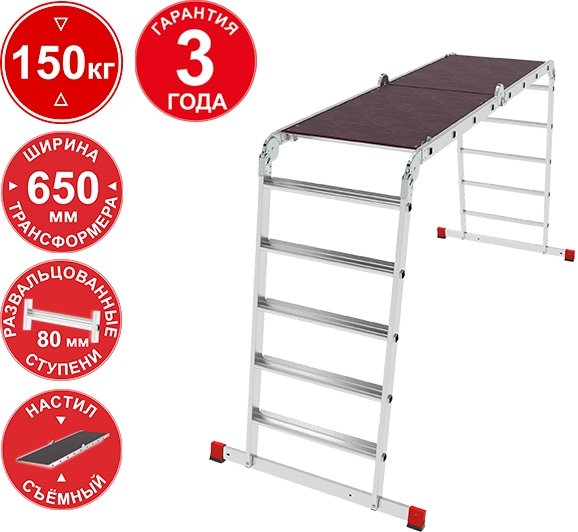 

Лестница-трансформер Новая высота NV3335 3335245 (2x4 + 2x5 ступеней)