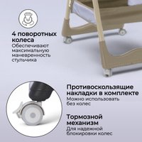 Высокий стульчик Bubago Albert BG 138-2 (бежевый)