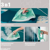 Утюг Scarlett SC-SI30K62