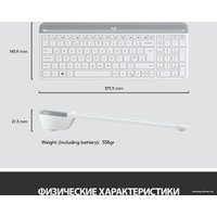 Офисный набор Logitech MK470 Slim Wireless Combo 920-009207 (белый)