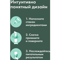 Стационарный блендер NutriBullet Pro NB908MAJD