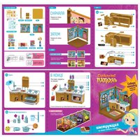 Румбокс Сказочный патруль Комната Снежки FPR004