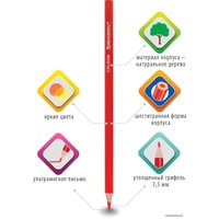 Набор цветных карандашей BRAUBERG Premium 181659 (36 шт.)