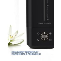 Увлажнитель воздуха Oulemei OLM-JSL004