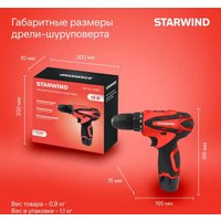 Дрель-шуруповерт StarWind CDT12-1.5/1S0 (с 1-им АКБ)