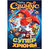 Настольная игра Мир Хобби Свинтус: Суперхрюны