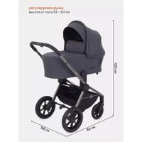 Универсальная коляска Rant Flex Pro 2023 RA075 (3 в 1, graphite)