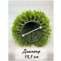Искусственное растение Merry Bear Home Decor Туя трапецевидная KA0036
