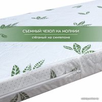 Матрас Капризун Джангл Кокос 80x180