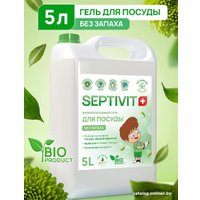 Средство для мытья посуды Septivit Без запаха (5 л)