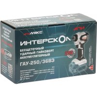 Гайковерт Интерскол ГАУ-250/36ВЭ 863.0.0.70 (без АКБ)