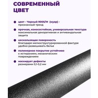 Сушилка для белья Comfort Alumin Group Потолочная 5 прутьев Black Diamond 130 см (алюминий)