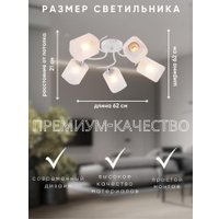 Люстра средней высоты Aitin Pro НПБ 02-5x60-102 XA1693/5 (белый/хром)