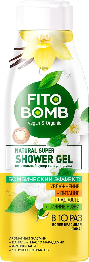 

Фитокосметик Гель для душа Fito Bomb Питательный 250 мл