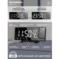 Настольные часы Soundmax SM-1523U