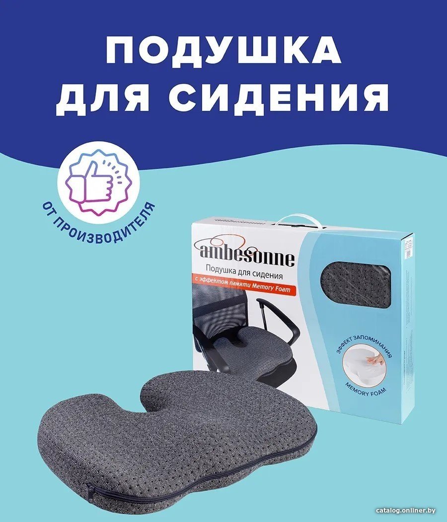 Ортопедическая подушка Ambesonne 46x36 plortosc-01