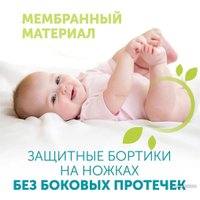 Трусики-подгузники Lovular Giraffe M 6-10 кг 429709 (54 шт)