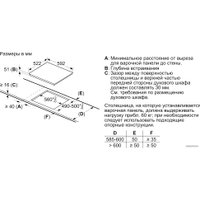 Варочная панель Bosch PUE63RBB5E