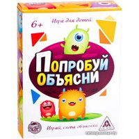 Настольная игра Лас Играс Попробуй объясни для детей 1540010