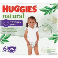 Трусики-подгузники Huggies Natural Mega 6 15 кг (26 шт)