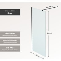 Душевая стенка Benetto BEN-602 BLC 70х200 в Солигорске