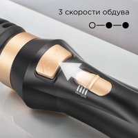 Фен-щетка Redmond (Редмонд) HD1730 (черный)