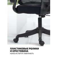 Офисное кресло King Style Fendi Black (черный)