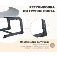 Детский стул Sheffilton SHT-S-TN21/3-5 а3-5 (серый/антрацит)
