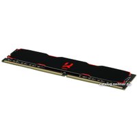 Оперативная память GOODRAM Iridium DDR4 8GB PC4-19200 IR-2400D464L17S/8G