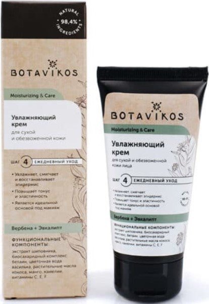 

Botavikos Крем для лица Moisturizin&Care увлажняющий для сухой и обезвоженной кожи (50 мл)