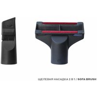 Пылесос Shivaki VCC0220 (с контейнером, винный)